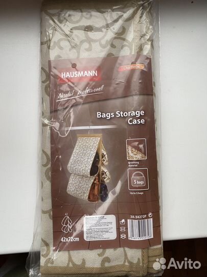 Чехол для хранения сумок