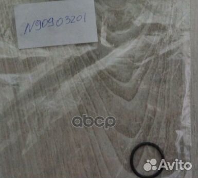 Кольцо уплотнительное N90903201 VAG