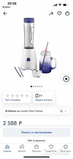 Кухонный прцессор - блендер scarlett