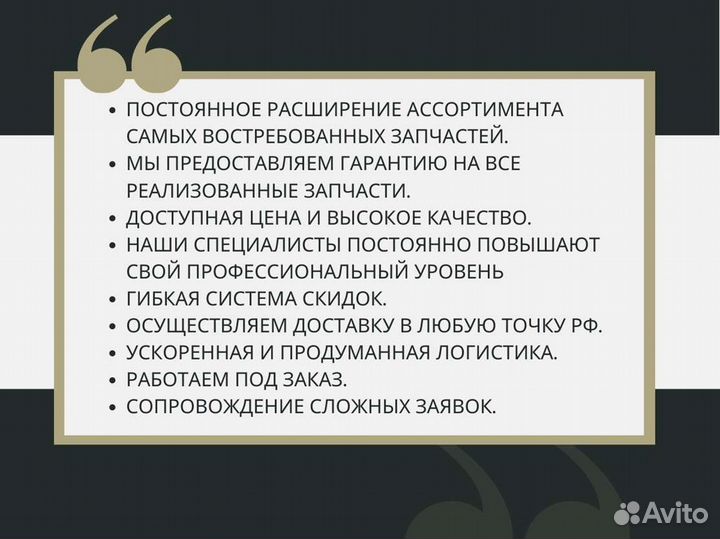 Стекло лобовое Hidromek