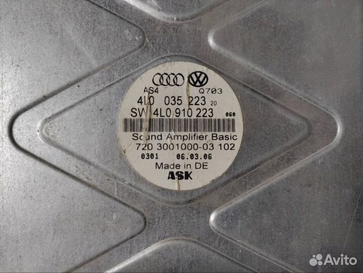 Усилитель звука Audi Q7 4LB BAR 2005-2015