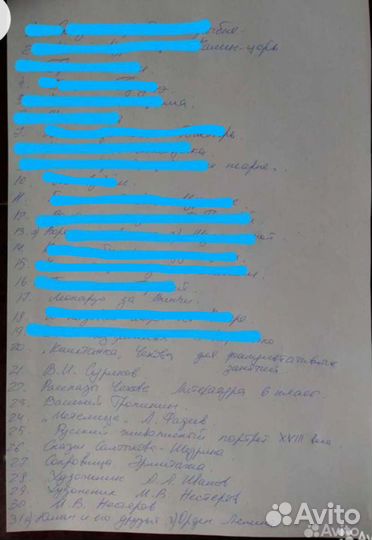 Диафильмы