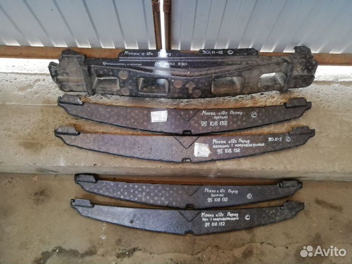 Opel Mokka с 12г абсорбер переднего бампера