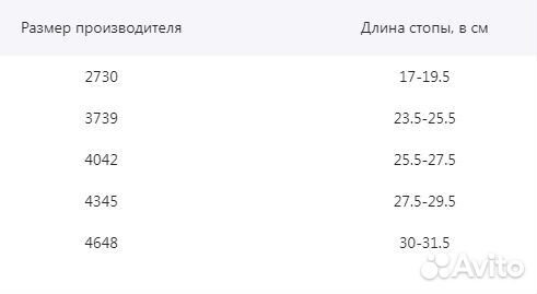 Гетры Adidas оригинал новые
