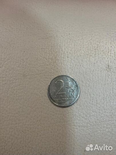 Монета 2 рубля гагарин