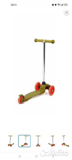 Самокат детский трёхколёсный kreiss жёлтый