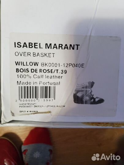 Ботинки- кроссовки,осень,39р