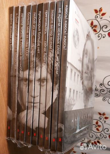 Книги о В. Высоцком с CD дисками