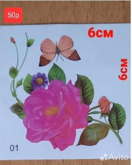 Тату наклейки