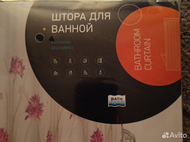 Штора для ванной новая 180*180