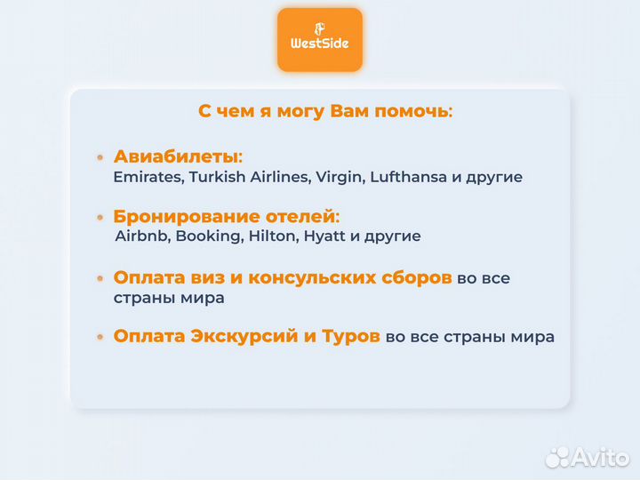 Байер санкционный/Доставка из Европы США Казахстан