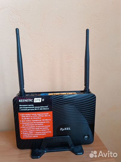 Роутер Wi-Fi Zyxel Keenetic Lite II