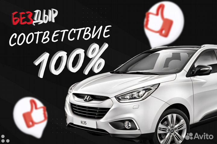 Порог Mitsubishi ASX левый