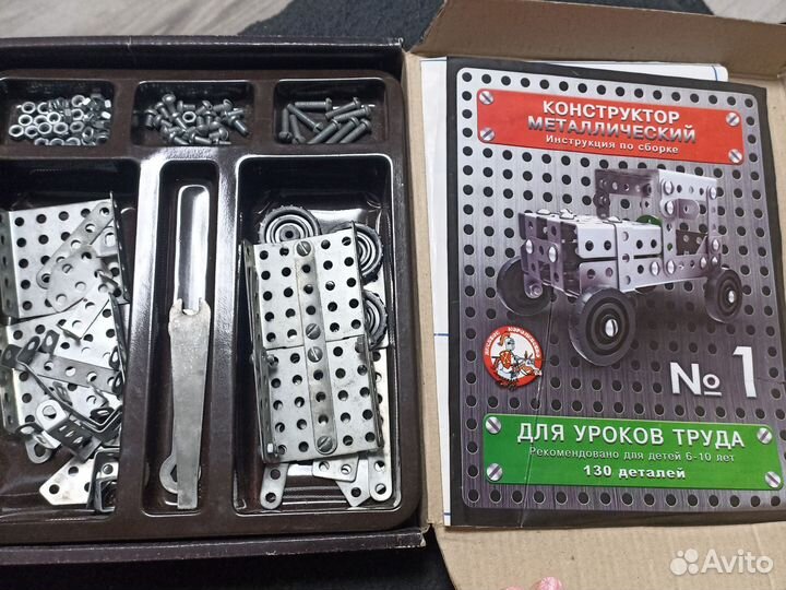 Конструктор