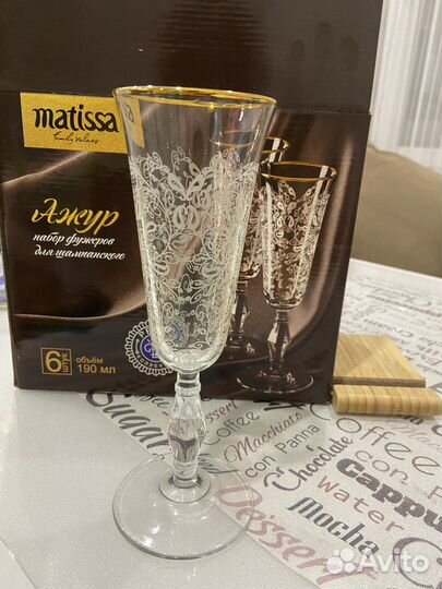 Бокалы для шампанского