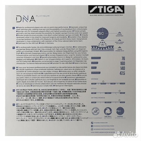 Stiga DNA Platinum M