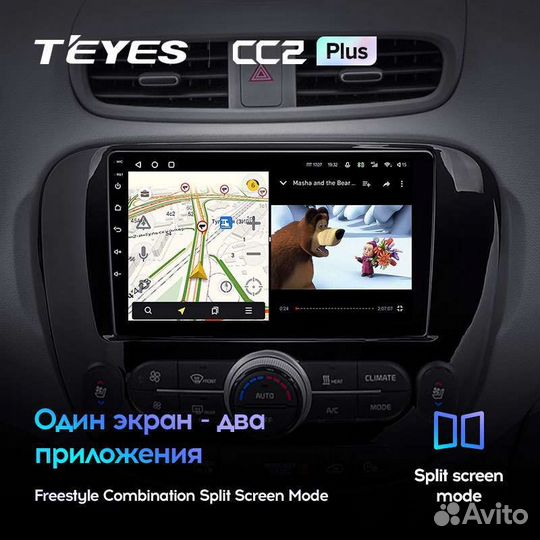 Магнитола Kia Soul 2 2013-2019 Teyes