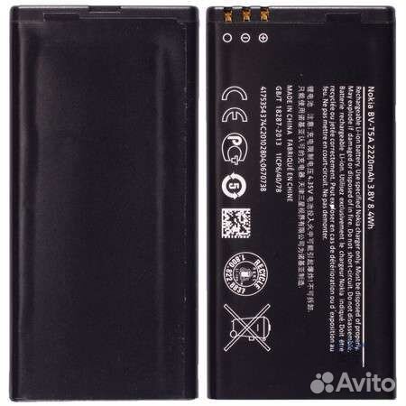 Аккумулятор BL-T5A для Microsoft 550