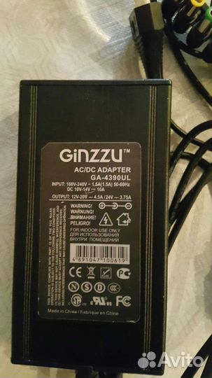 Зарядное устройство для ноутбука