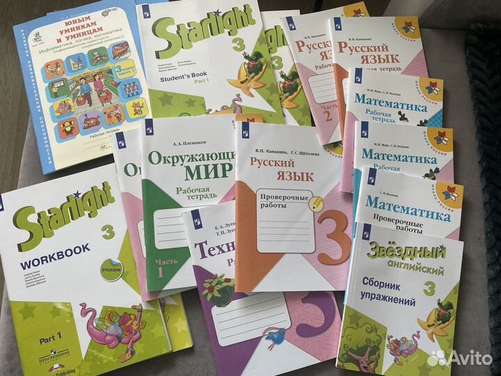 Комплект рабочих тетрадей «Школа России»