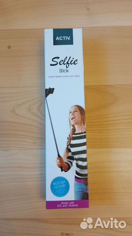 Селфи палка (селфи монопод)