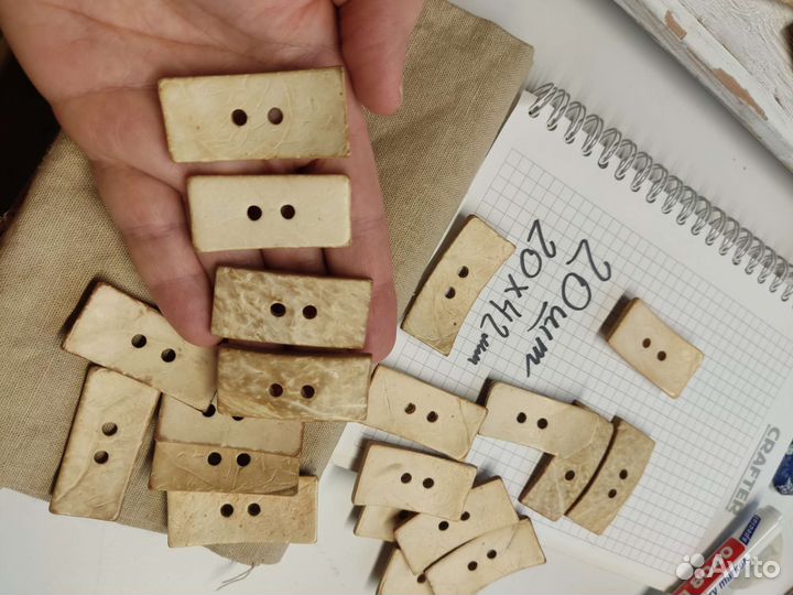 Пуговицы кокос беж 20х42 Набор 20 штук