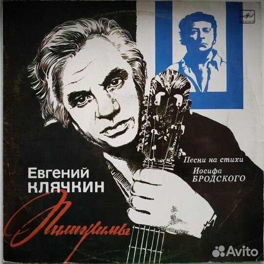 Детские и другие виниле