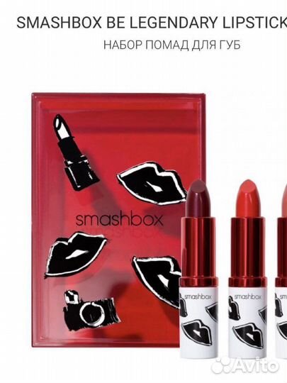 Помады набор 3шт