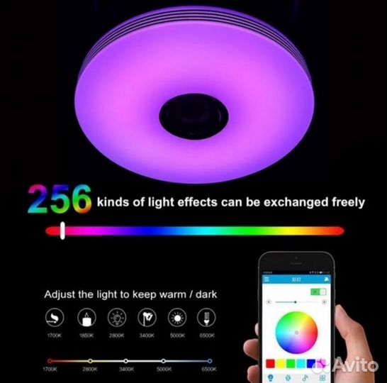 Люстра-светильник с колонкой и пультом