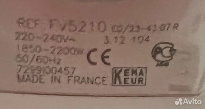 Утюг Tefal паровой Франция