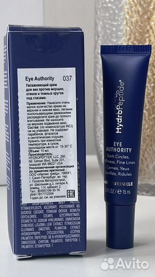 Крем для глаз HydroPeptide Eye Authority, 15мл