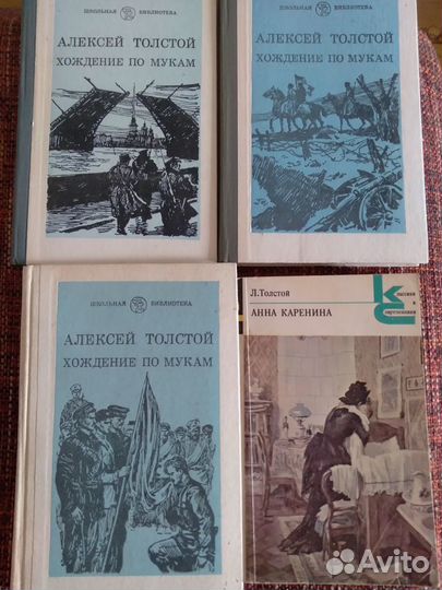 Плавучий остров, Унесённые ветром и мн.др