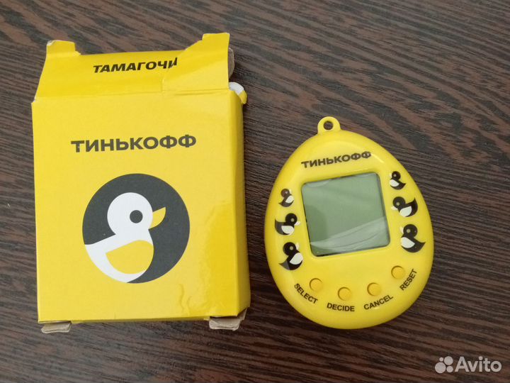 Тамагочи