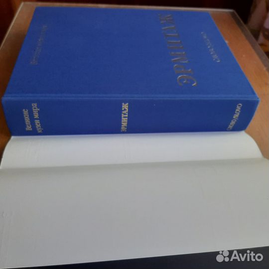 Великие музеи мира изд. Слово