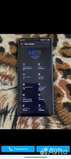 TECNO Camon 19 Pro, 8/128 ГБ
