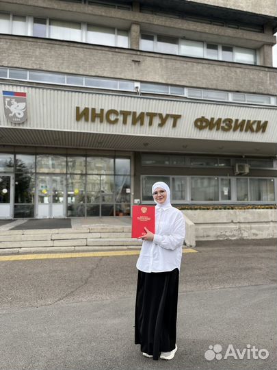 Репетитор по физике и математике