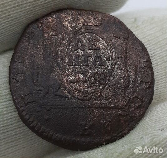 Денга 1768 г. км,1786 г. км,1793 г. ем