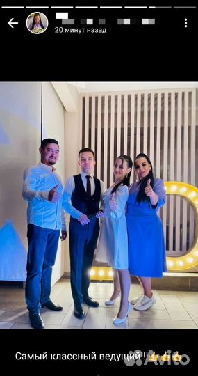 Ведущий / включено: DJ и муз./свет. оборудование