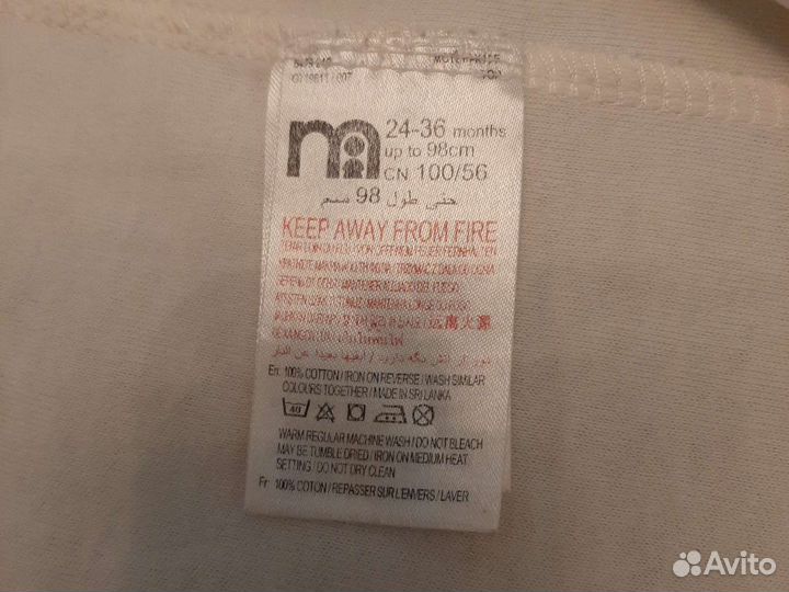 Слип для девочки