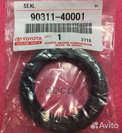 Сальник хвостовика АКПП 9031140001 toyota