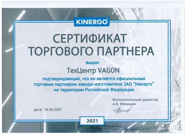 Ремонт Audi, VW, Skoda