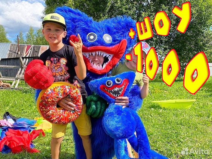 Аниматоры на детский праздник день рождения