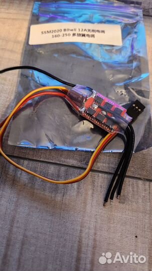 Регулятор для самолета/вертолета