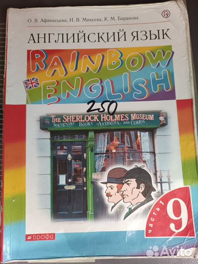 Книги 8,9 класс