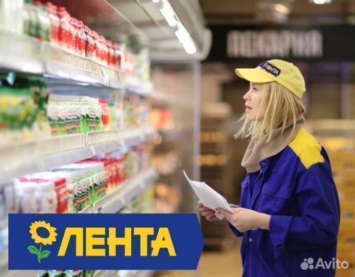 Работник торгового зала