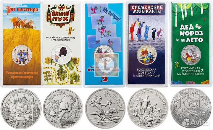 Цветные и простые из серии Мультипликация