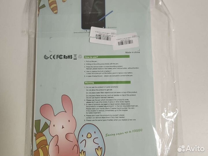 Графический планшет для рисования