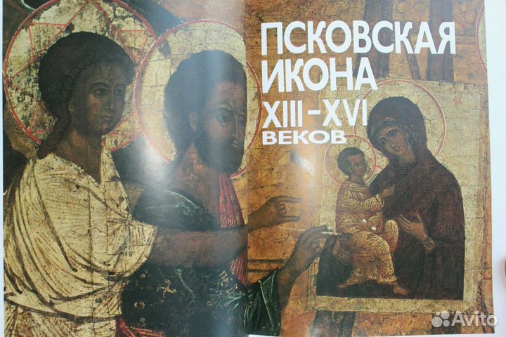 М.В.Алпатов