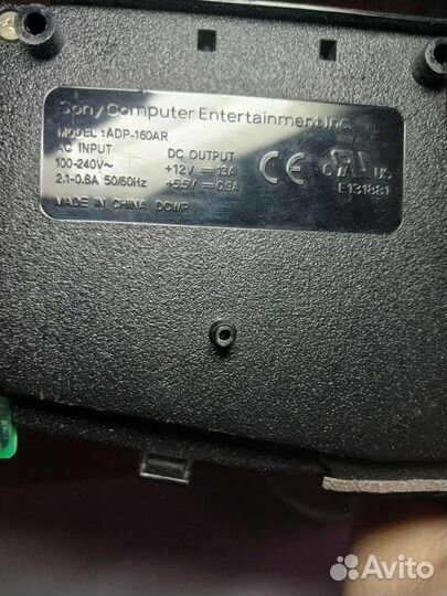 Блок питания PS 3 Super Slim