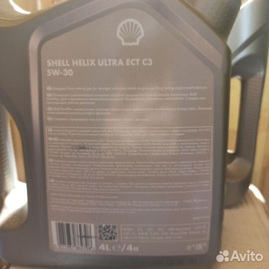 Масло shell 5w30